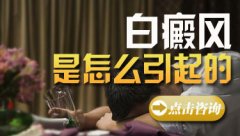 ���°��緢����ԭ������Щ?