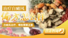 ������������רҵҽԺҽ�����ܣ�ƫ�������ƺð�����