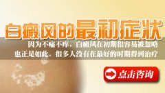 ���ڰ���֢״������