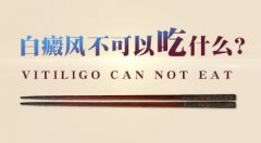 ��������ҽԺ�����综�߲��˳Ե��߲�����Щ