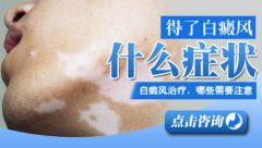 ���˰��������Щ֢״