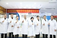 京·川三甲名医联合会诊反响热烈,祛白路上“愈”你同行!