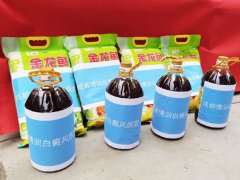 迎新年,送温暖——成都博润白癜风医院前往竹园社区慰问!